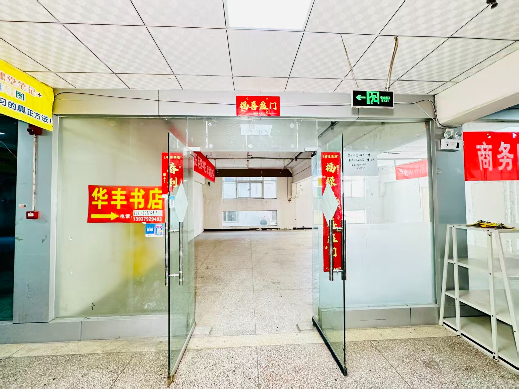 苗南西路春都路副食文化园面向未来产业发展需求，升级打造 OPC开放式创新创业空间·AI产业园
